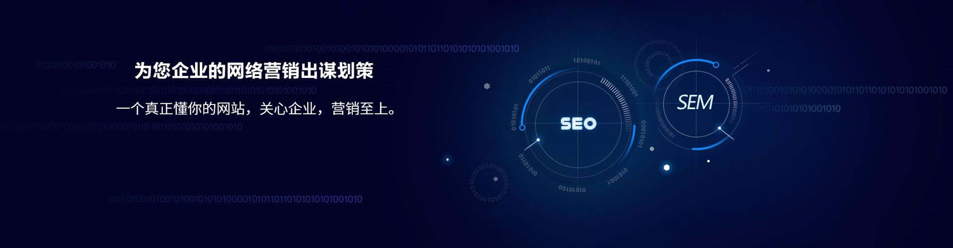 兴庆百度竞价包年